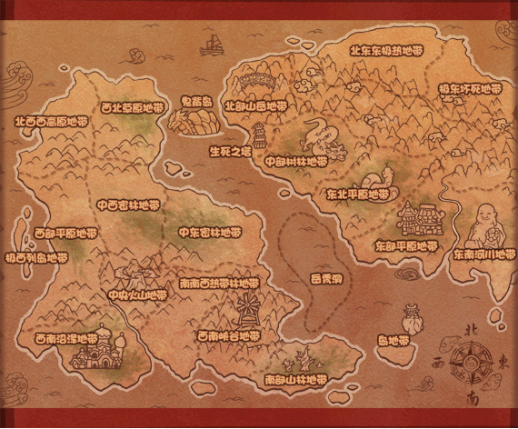 灵游记完整世界地图